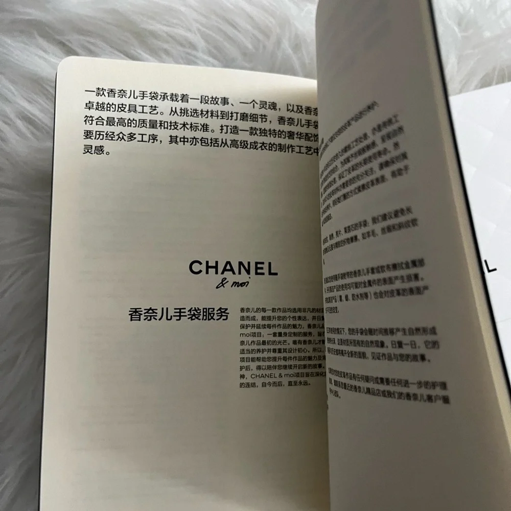 Chanel -Chanel & Moi Black Decorate Book